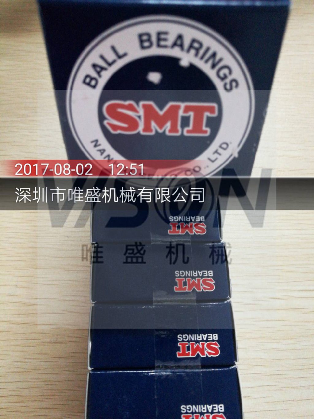 SS6302ZZ軸承參數,SMT軸承SS6302ZZ重量
